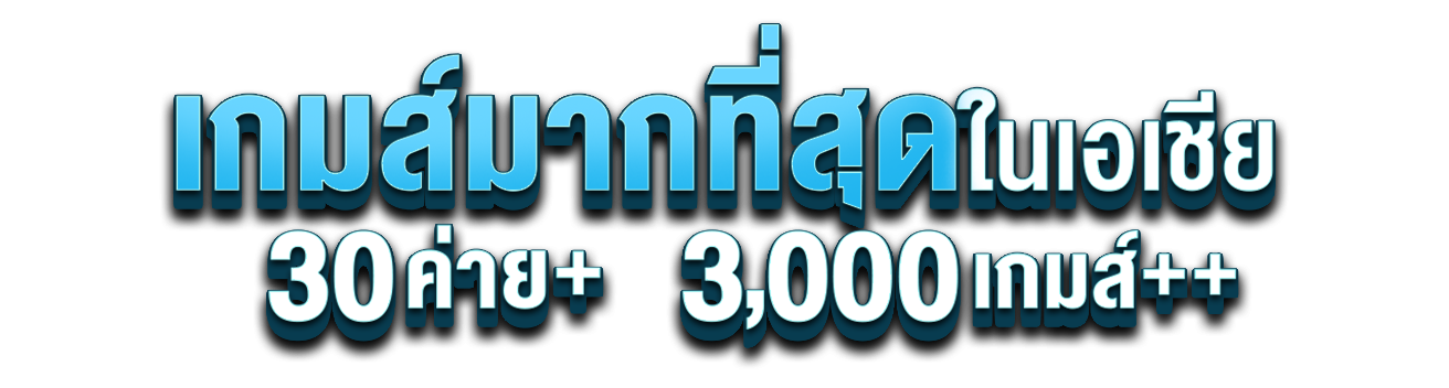 VIVA444 เว็บพนันที่ครบครัน ที่คัดสรรมาเพื่อสมาชิกโดยเฉพาะ